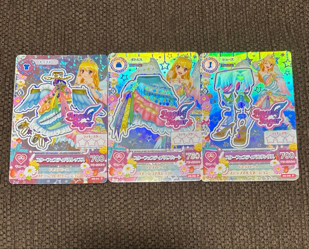 アイカツ　スターフェスティバルコーデ　星宮いちご　3枚セット　プレミアム
