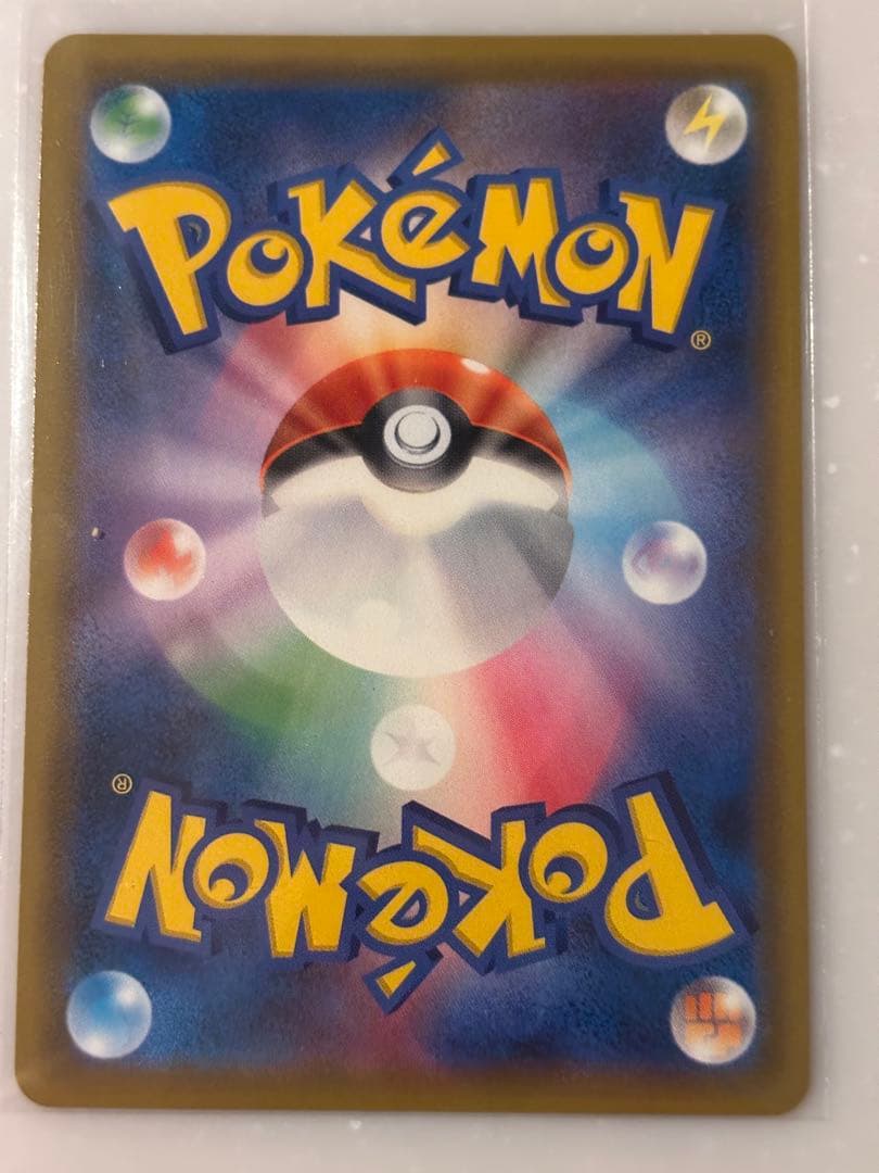 ゲンガー＆ミミッキュ GX タグチーム