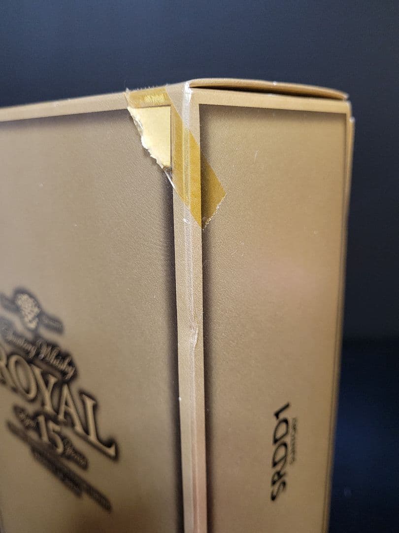 サントリーウイスキーローヤル15年 ゴールドラベル 古酒