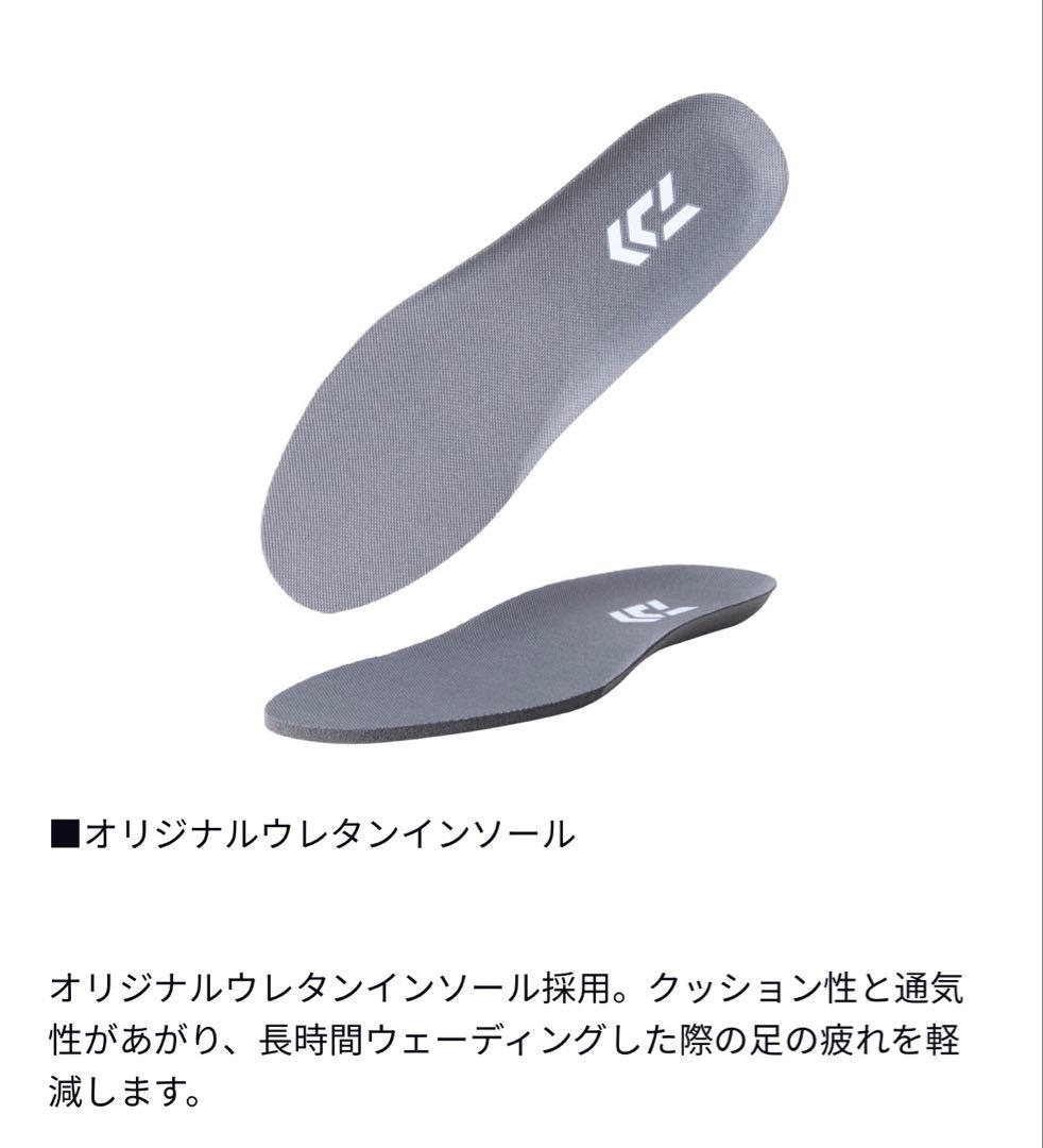 ダイワタイトフィットソルトウェーダー SW-4503R-T LL（26〜27）