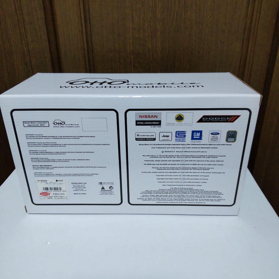 アルピーヌ A110 ターボ セヴェンヌラリー 1/18 オットーモービル 京商