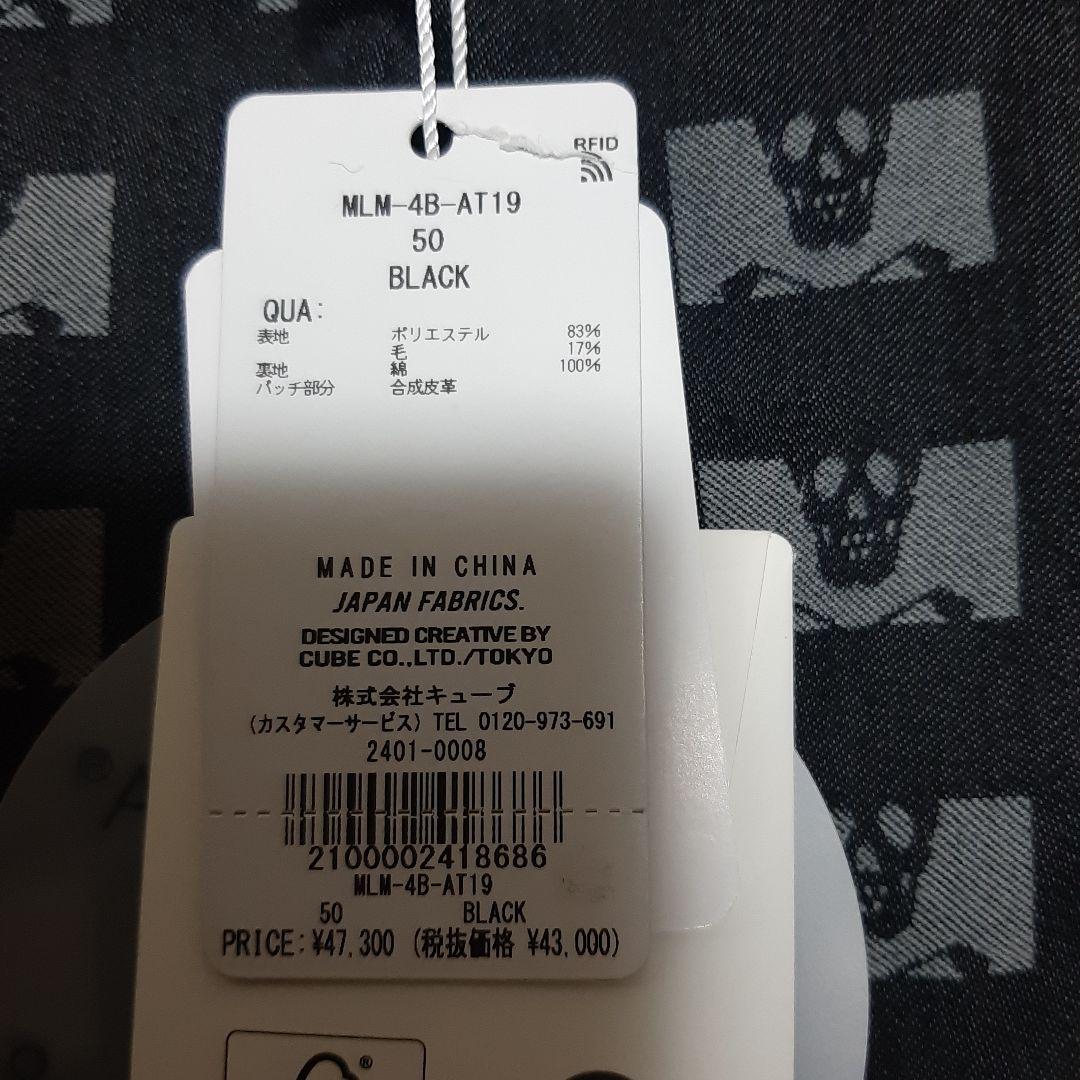 マーク&ロナ　ゴルフウェア　メンズサイズ50(XL)