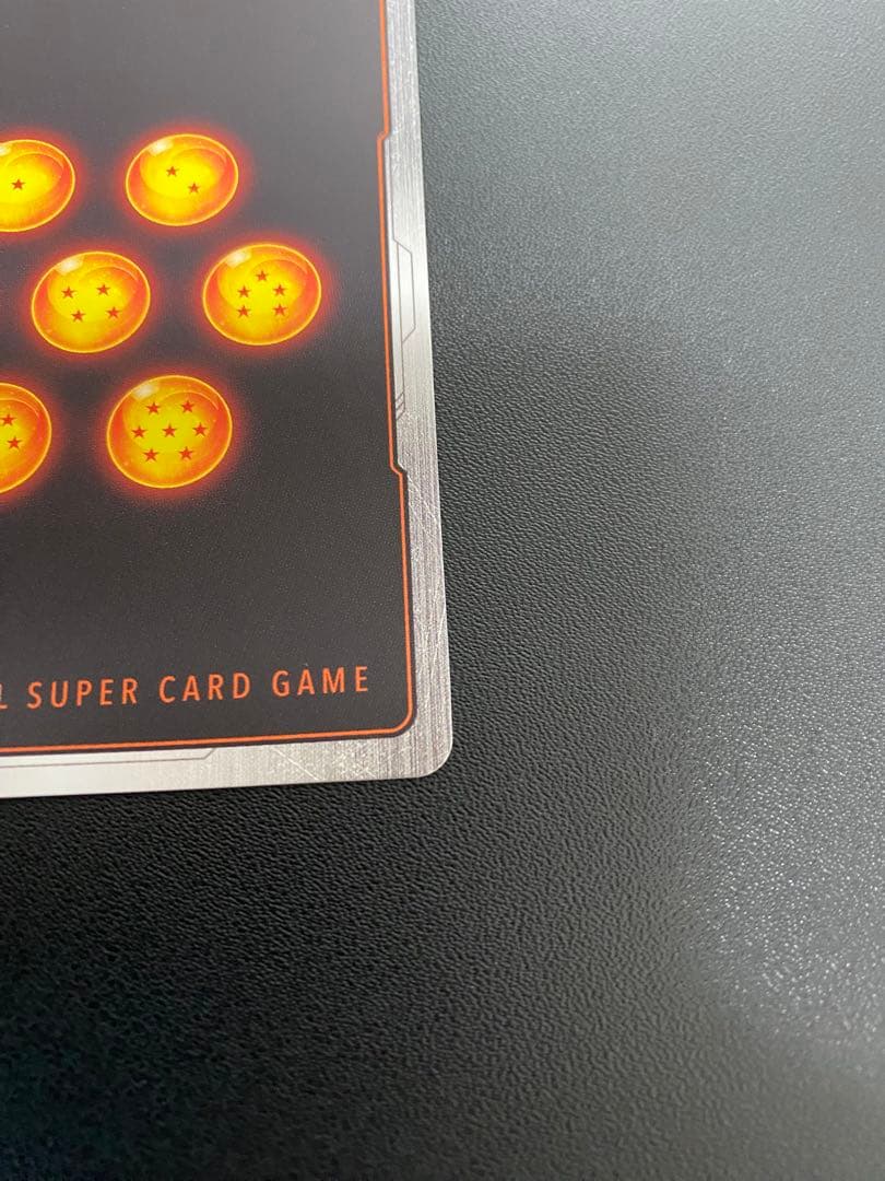 FB07-122 孫悟空 GT SCRパラレル