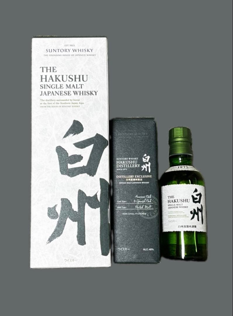 送料込み❗️白州蒸溜所限定　白州シングルモルトウイスキーセット
