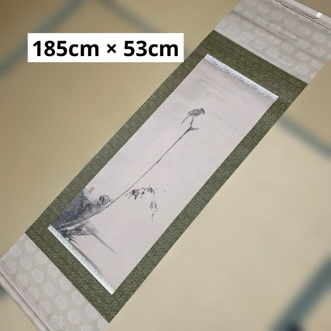 掛軸 鳥と植物の絵画 185cm x 53cm