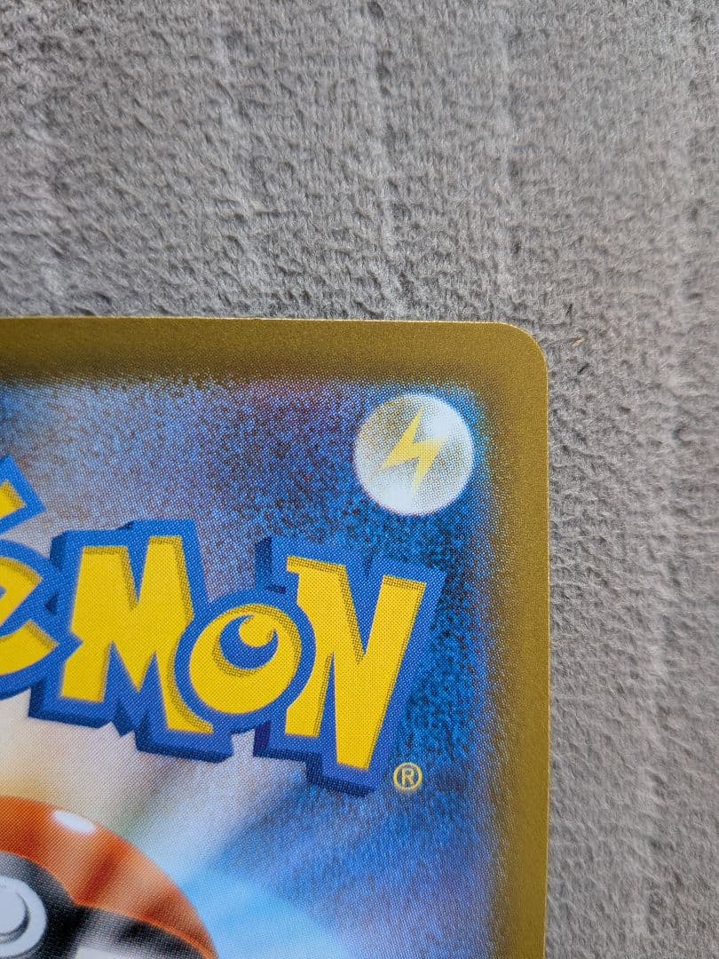 ポケモンカード ユカリ SAR