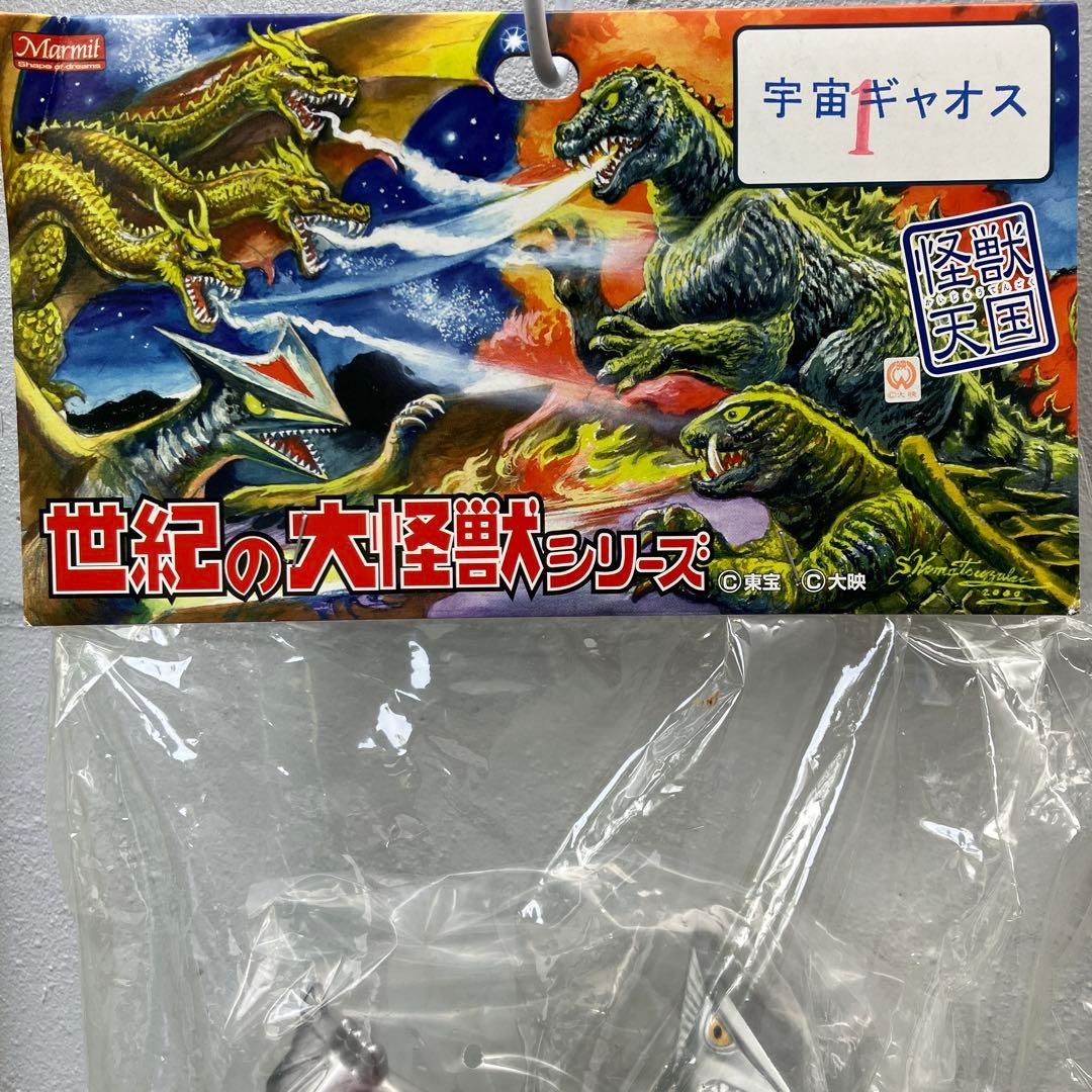 ガメラ怪獣　宇宙ギャオス ソフトビニール