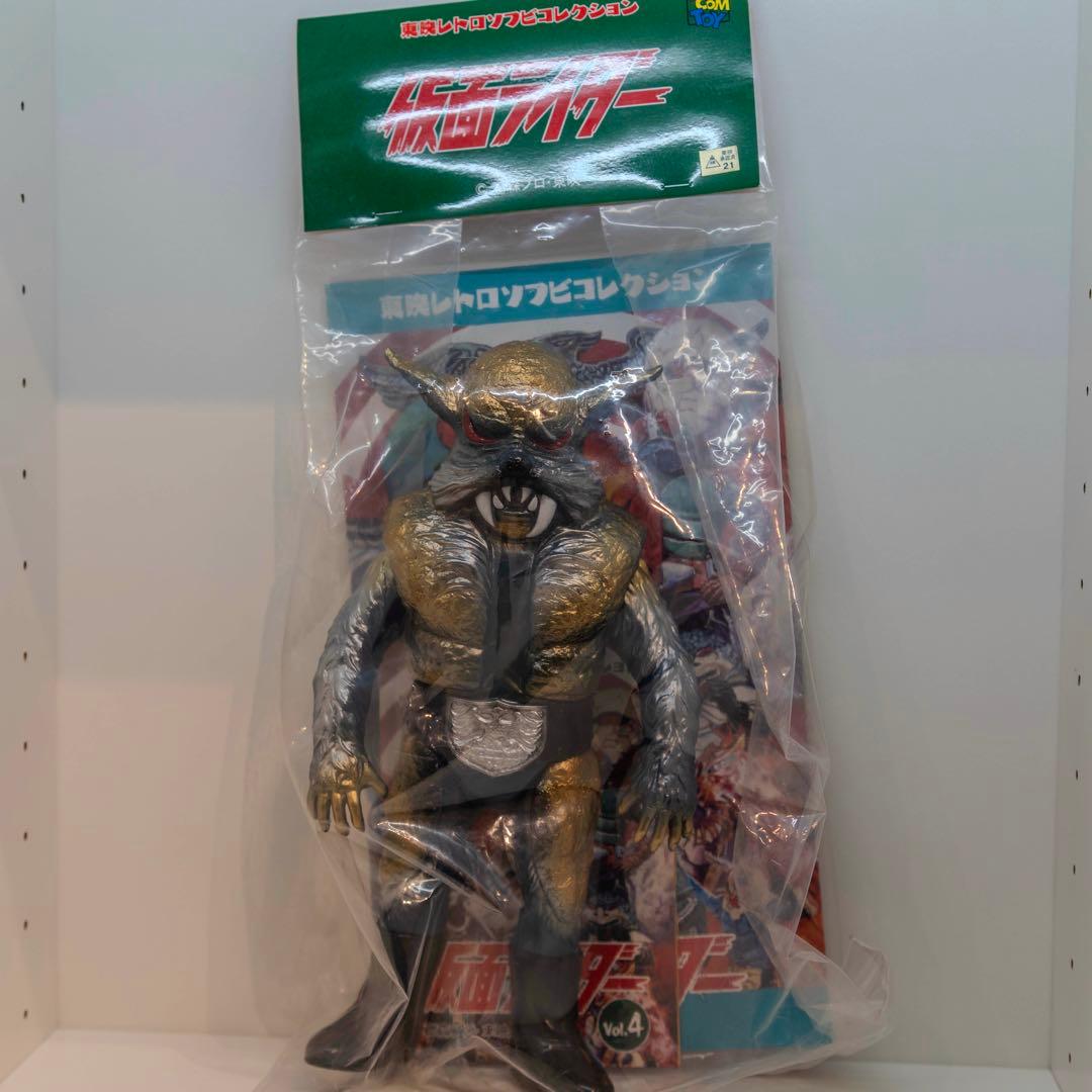 東映レトロソフビコレクション 狼男 仮面ライダーX