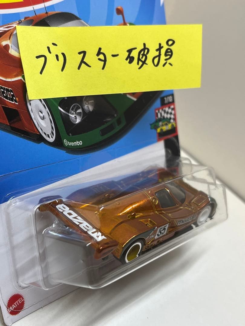 ホットウィール　Mazda 787B super treasure hunt