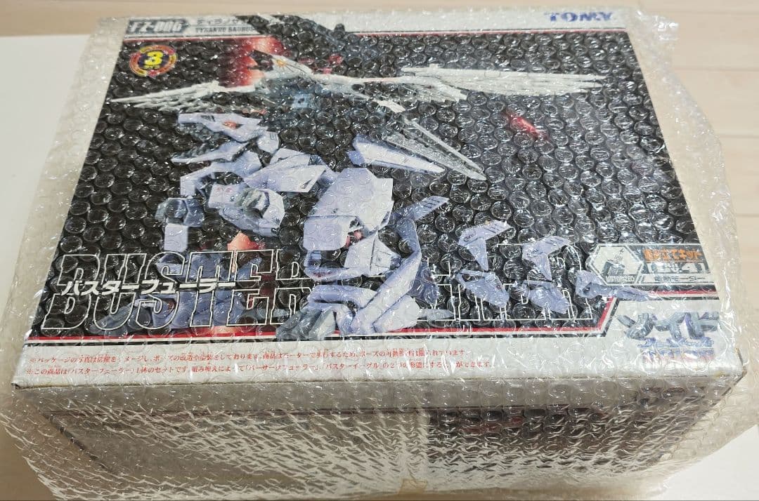 未組み立て！TOMY ゾイドフューザーズ　バスターフューラー