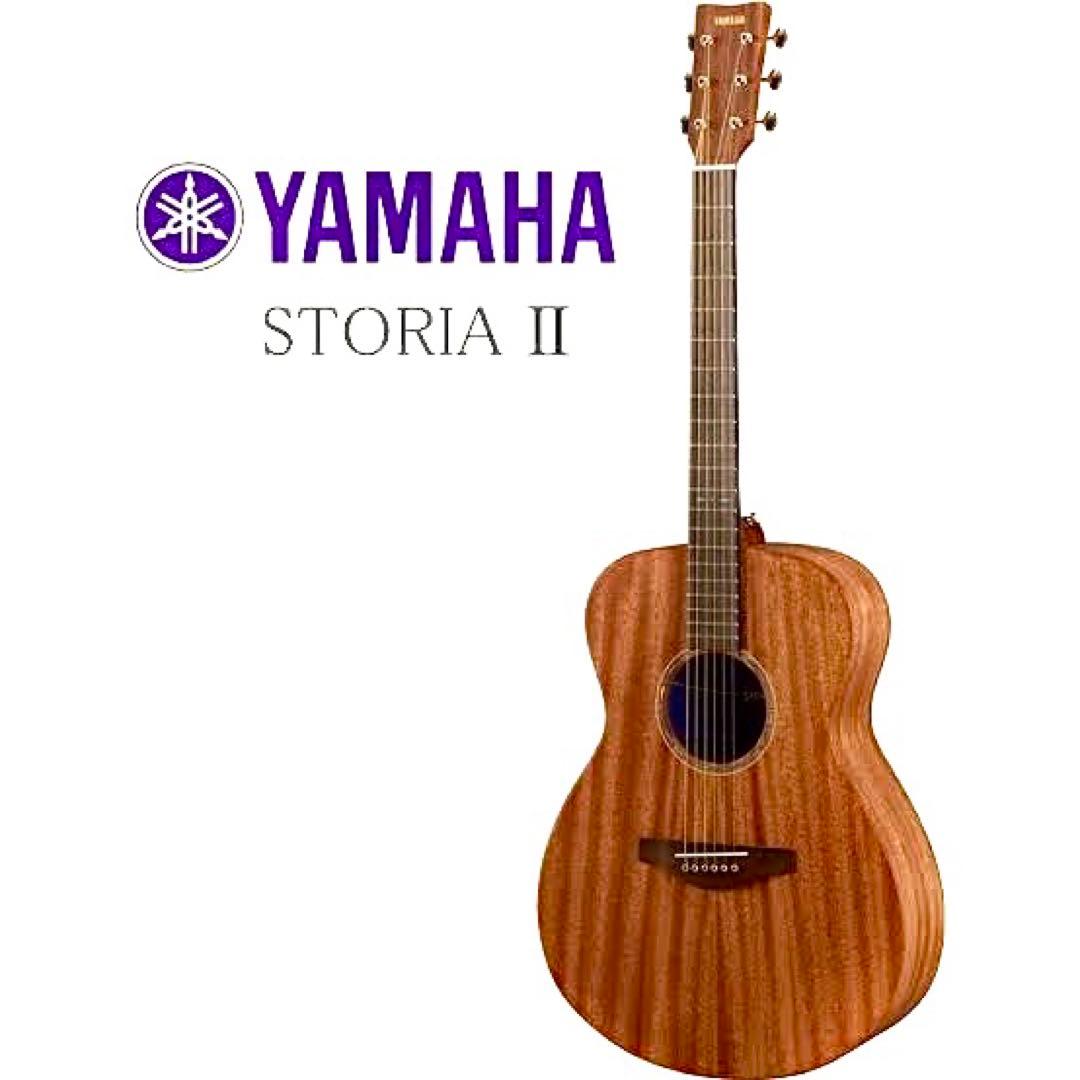 YAMAHA STORIA II アコースティックギター エレアコ