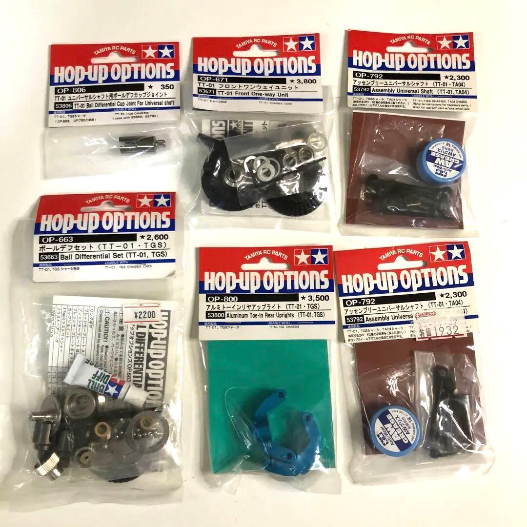 タミヤ RC TT-01パーツセット