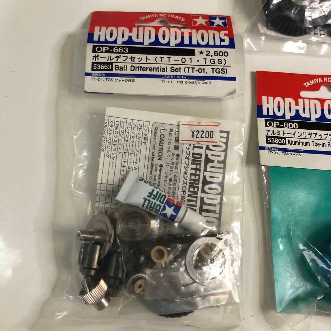 タミヤ RC TT-01パーツセット