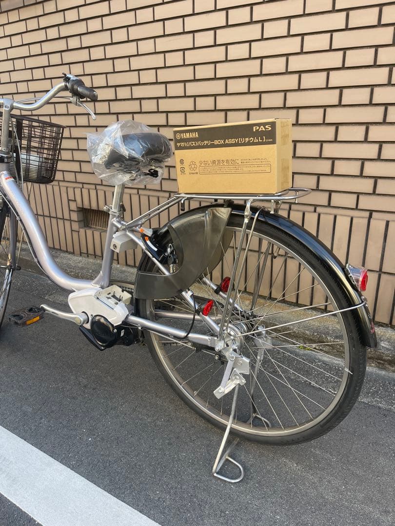 防犯登録込み新品バッテリー8.9ahヤマハパスナチュラル電動アシスト自転車