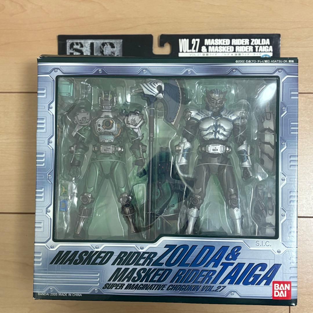 未開封　S.I.C. Vol. 27 仮面ライダー　ゾルダ & タイガ バンダイ