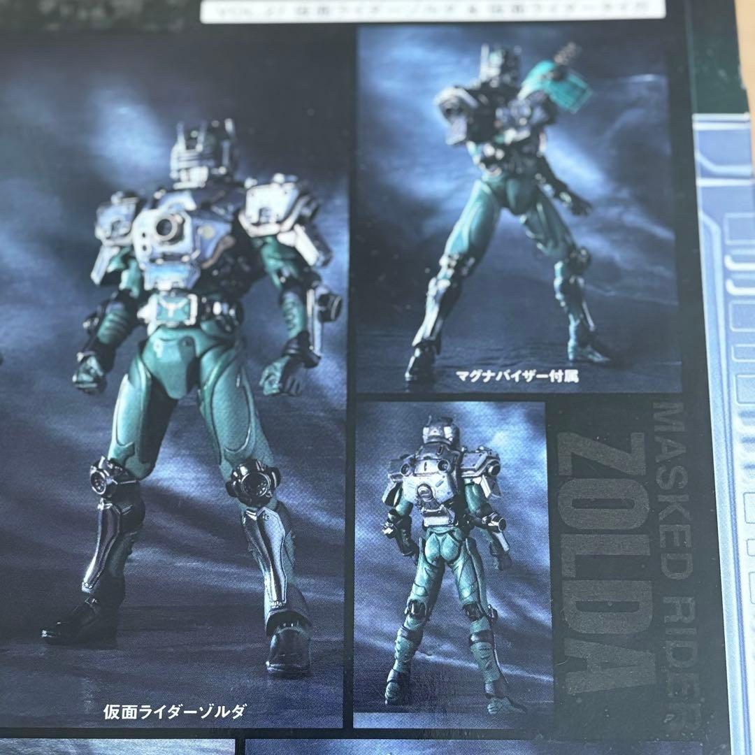 未開封　S.I.C. Vol. 27 仮面ライダー　ゾルダ & タイガ バンダイ