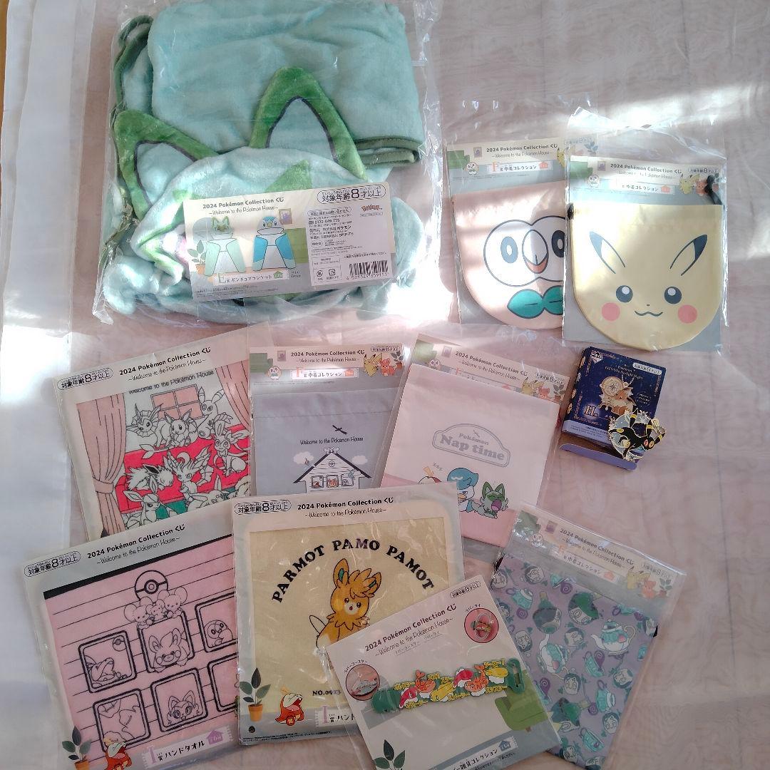 ポケモン　ポケットモンスター　コレクションくじ　一番くじ