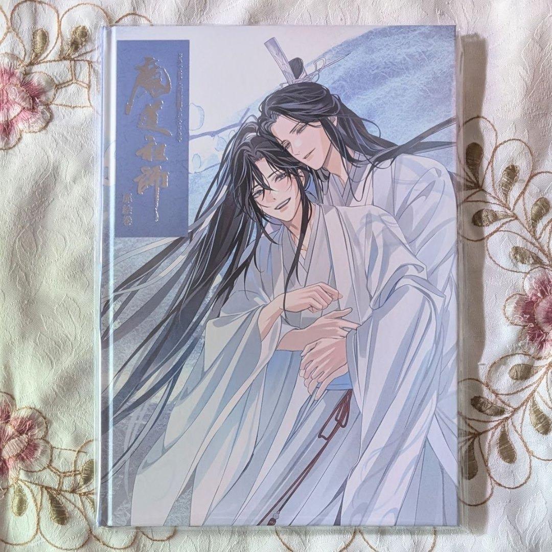 扉絵巻のみ ラジオドラマ 魔道祖師 サウンドトラック 公式茶屋限定盤 有償特典