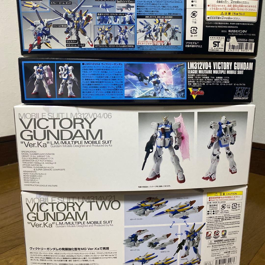 ガンプラ 4点まとめ売り Vガンダム
