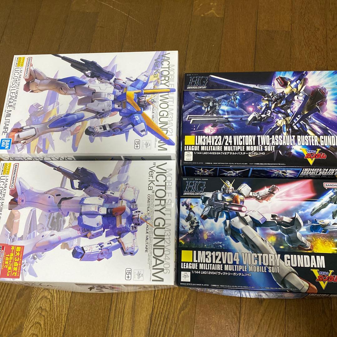 ガンプラ 4点まとめ売り Vガンダム
