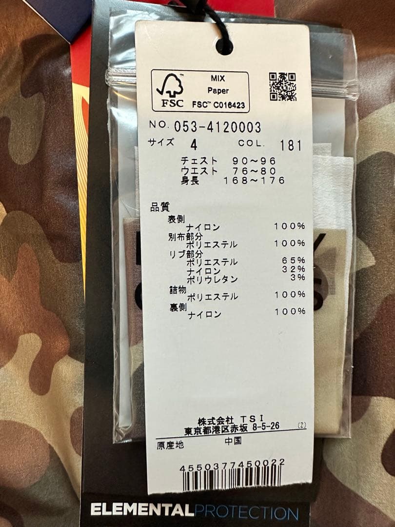 さらにお値下げ！パーリーゲイツ　ゴルフ　ジャケット