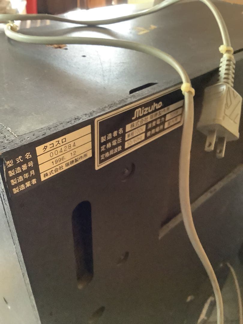 TACO SLOT スロットマシン