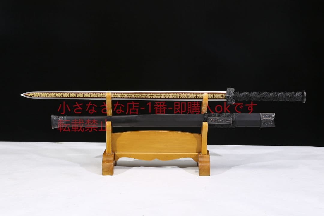 草竜漢剣方形紋高マンガン鋼  古兵器 武具 刀装具 日本刀 模造刀 居合刀