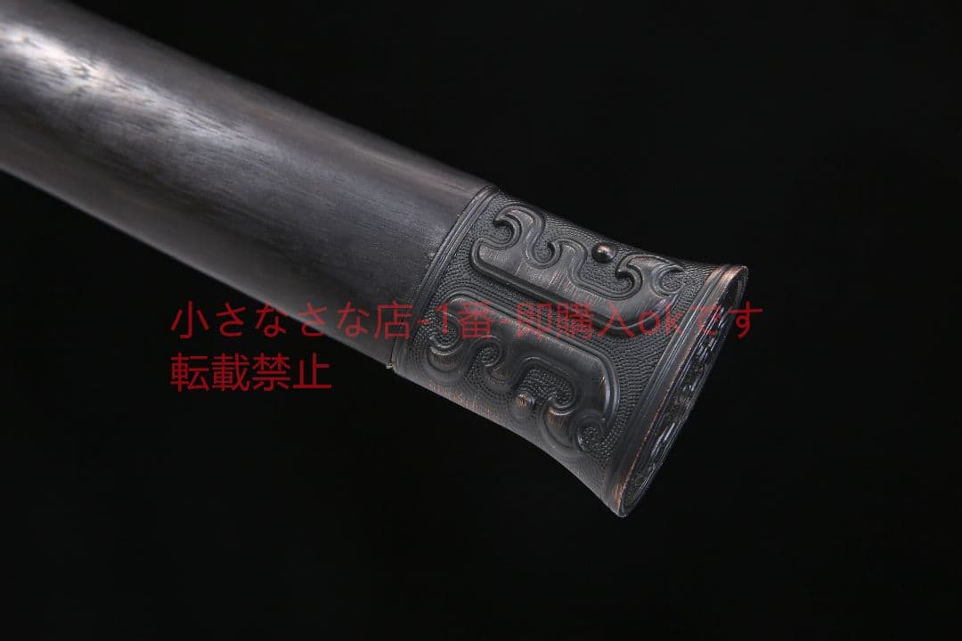 草竜漢剣方形紋高マンガン鋼  古兵器 武具 刀装具 日本刀 模造刀 居合刀