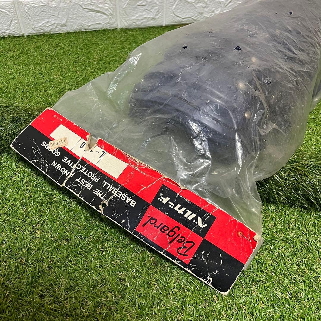 新品未使用 ベルガード キャッチャー用 JSBB レガース ネイビー L-150