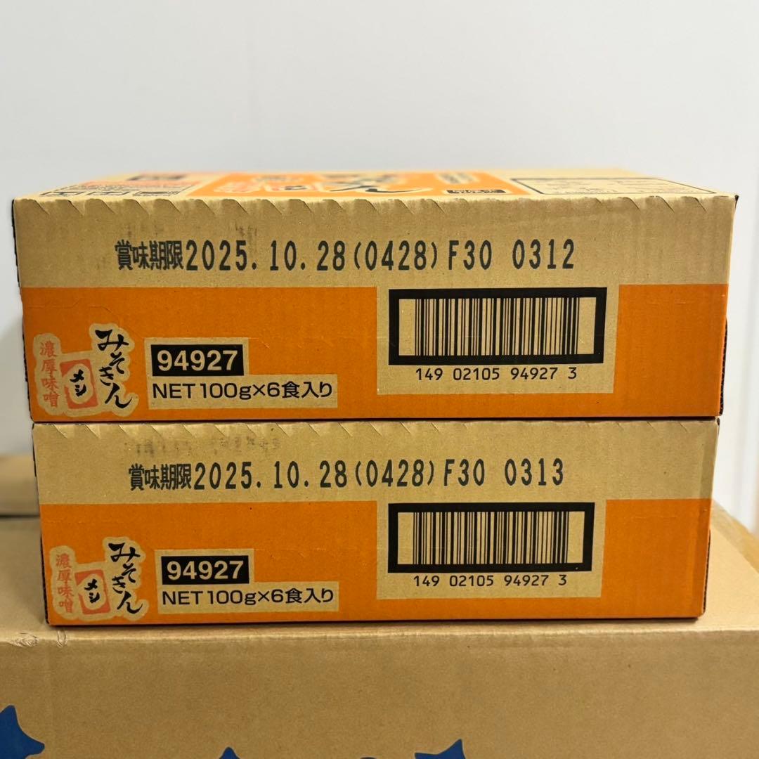 ヒカキンプロデュース　新みそきんメシ2ケース（12個）　麺2ケース（24個）