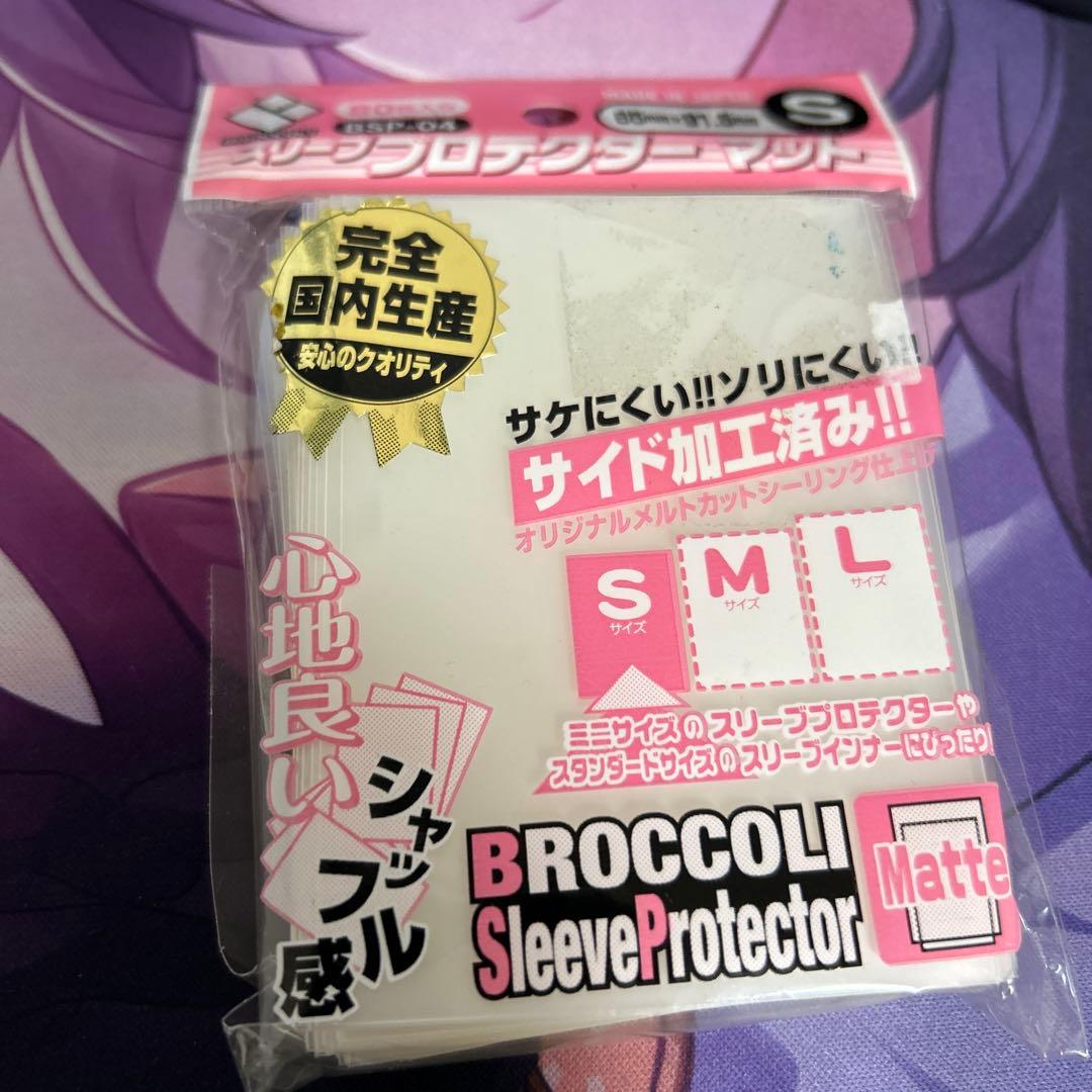 ウルトラ兄弟デッキ バトルスピリッツ ウルトラマンメビウス入り 二重スリーブ付き