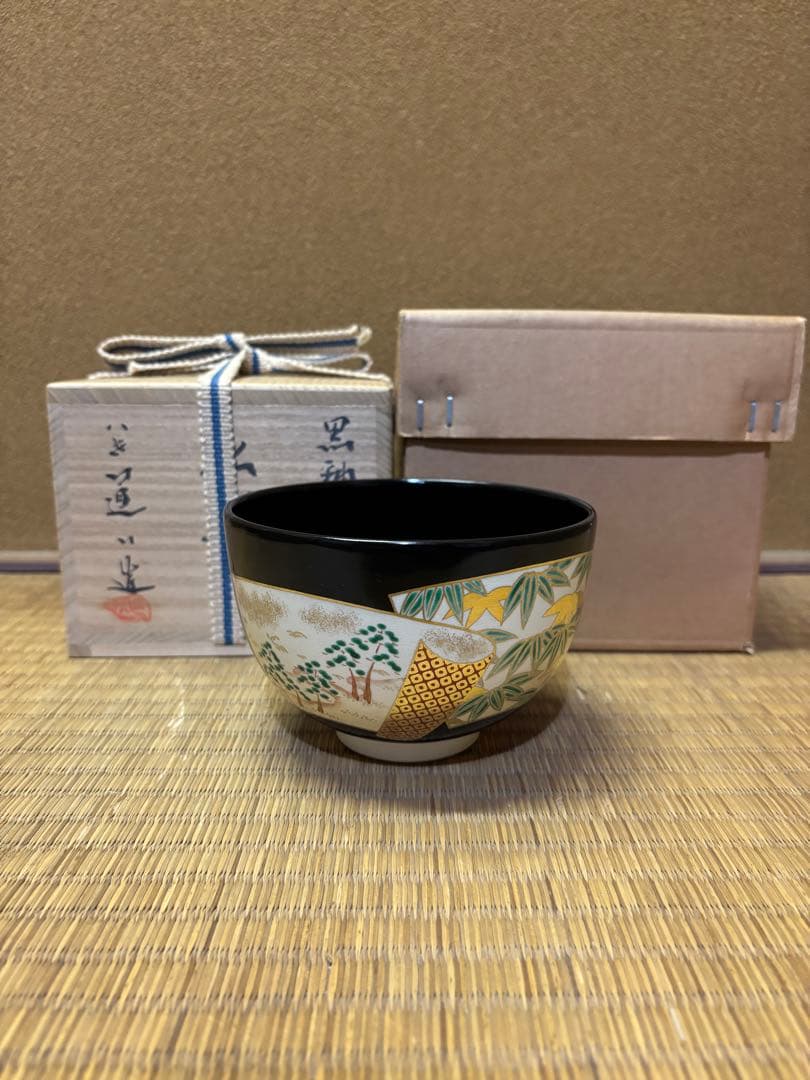 八代　高橋道八　黒釉扇面紙　茶碗　茶道具　京焼　色絵　美品