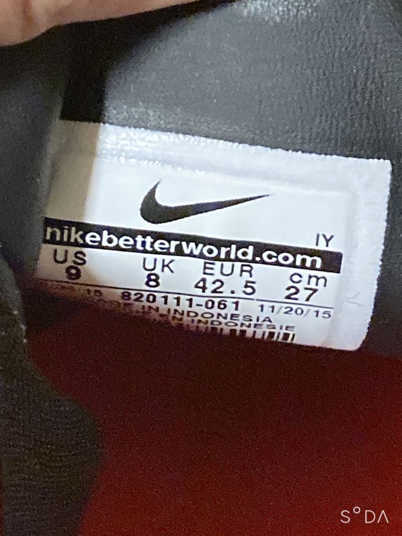 ナイキ　ハイパーヴェノム　スパイク　⑧⑧