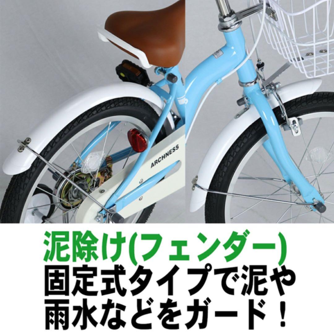 新品 子ども用自転車 キッズバイク ジュニア自転車18インチ