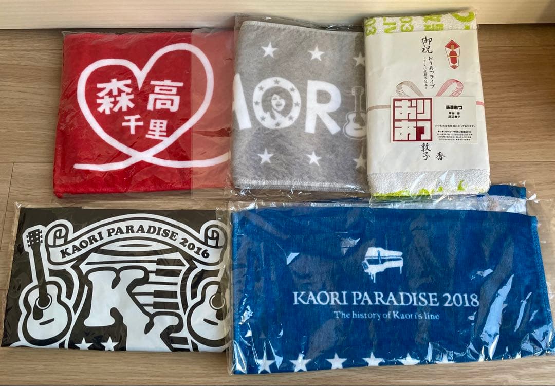 新品⭐️未開封森高千里 岸谷香渡辺敦子グッズタオル&ナップサックSET
