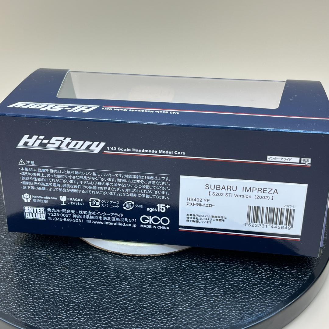 1/43 ハイストーリー インプレッサ S202 sti 2002 青