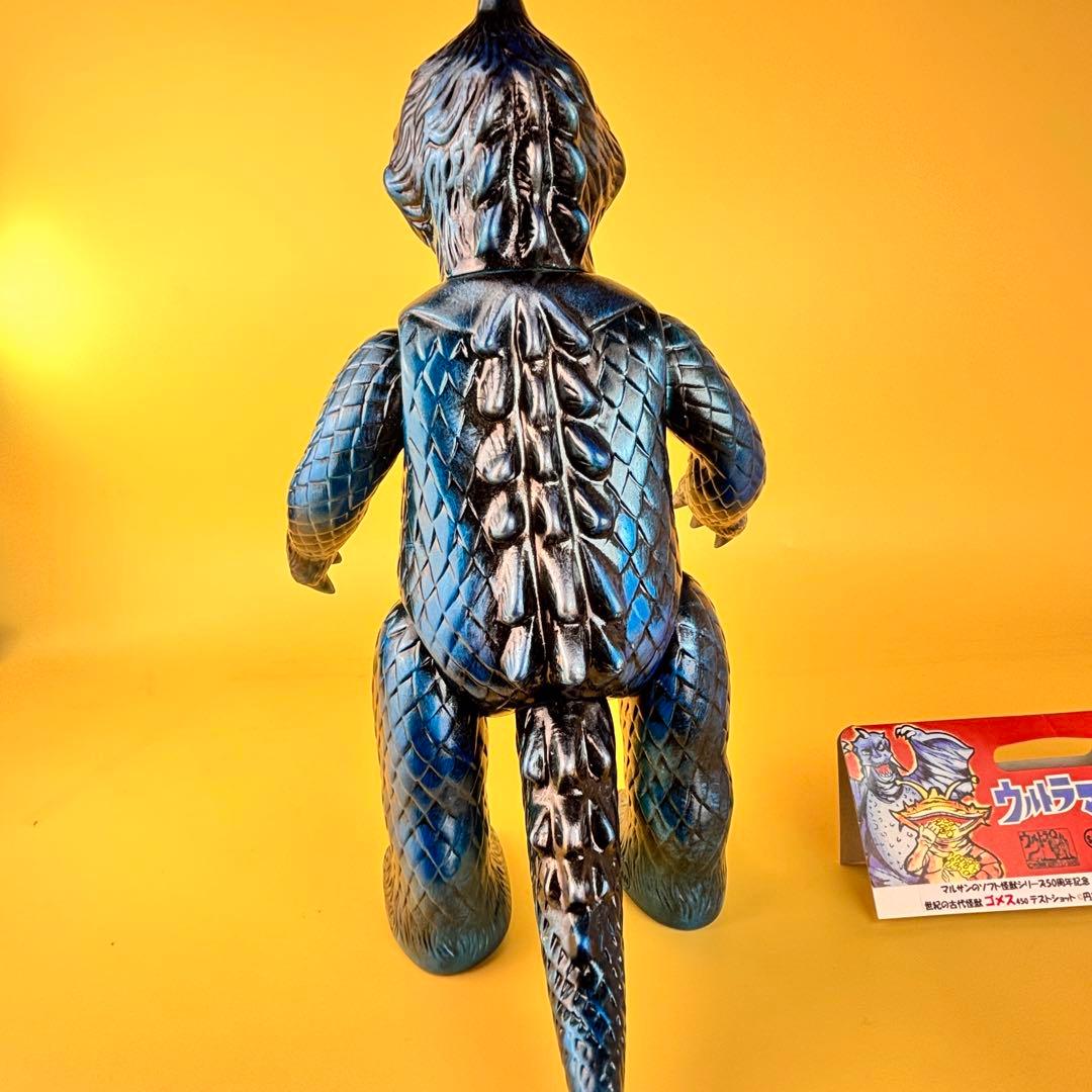 マルサン 450 ゴメス 後藤彩色所 テストショット カスタム