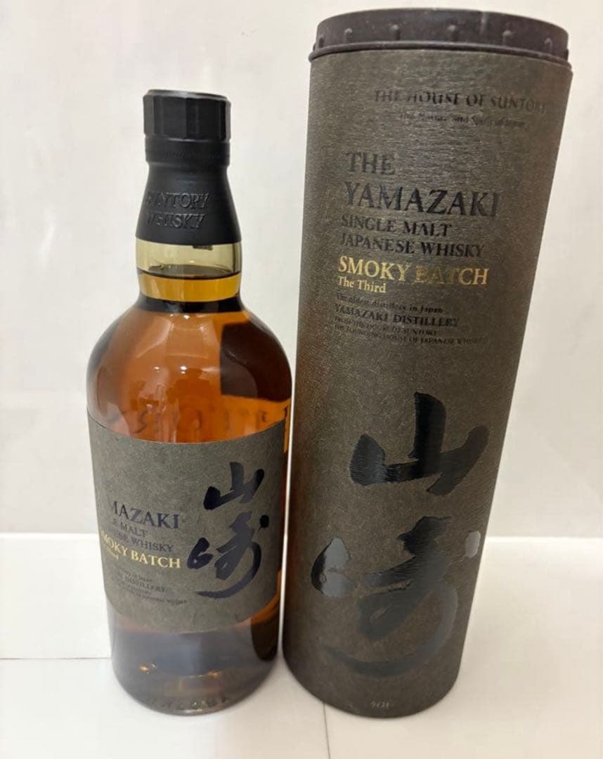 新品　免税店限定 山崎 スモーキーバッチ サード シングルモルトウイスキー即発送