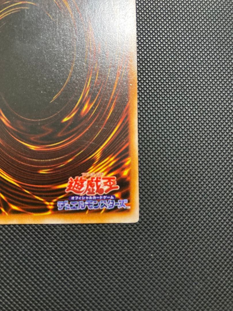 ⭐︎週末特価⭐︎【良品/希少/限定】遊戯王 トライホーンドラゴン 初期ウルトラ①