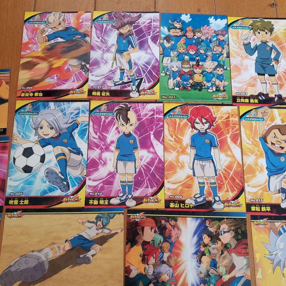 イナズマイレブン　ブロマイドバラ売りページ④