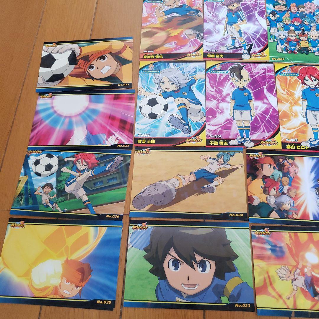 イナズマイレブン　ブロマイドバラ売りページ④