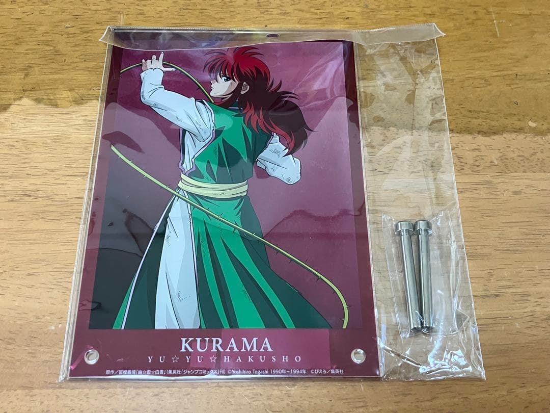 オンラインくじ 戦う背中ver. 幽遊白書 蔵馬アクリルパネル