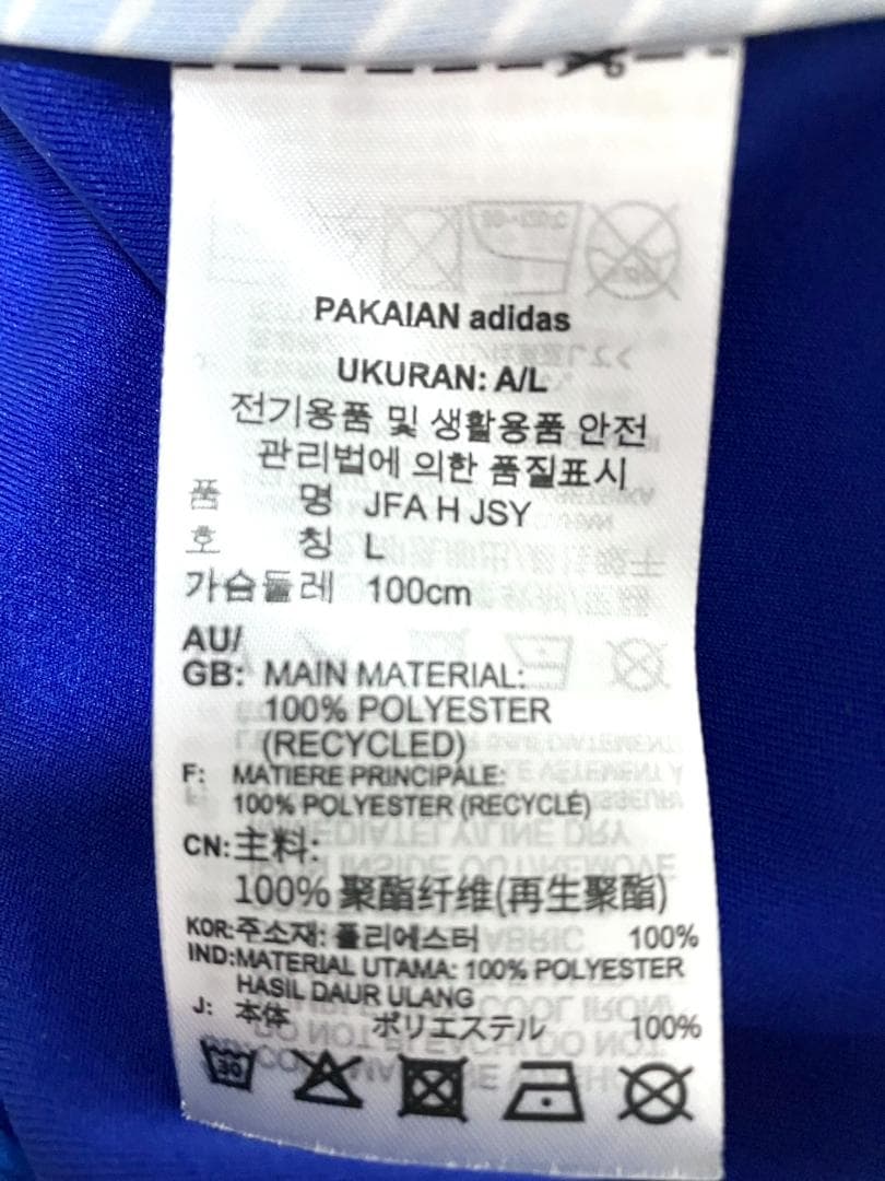 【24時間以内/匿名配送】日本代表 久保建英 オーセンティックユニフォーム XL