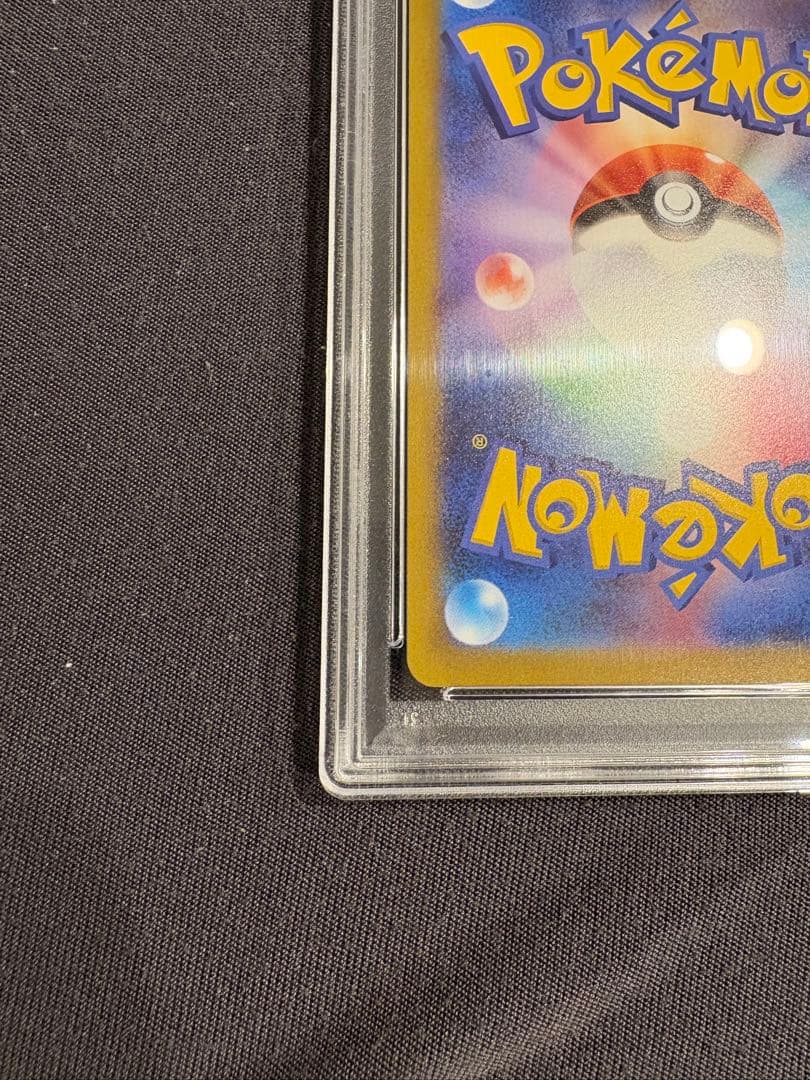 ポケモンカードゲームこくばバドレックスVMAX HR SA PSA10 ポケカ