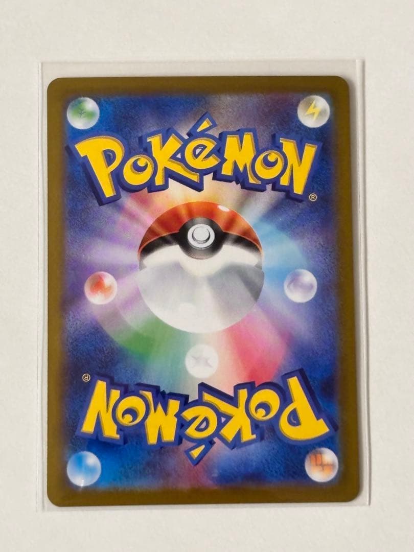 メガリザードンX ex SAR 美品