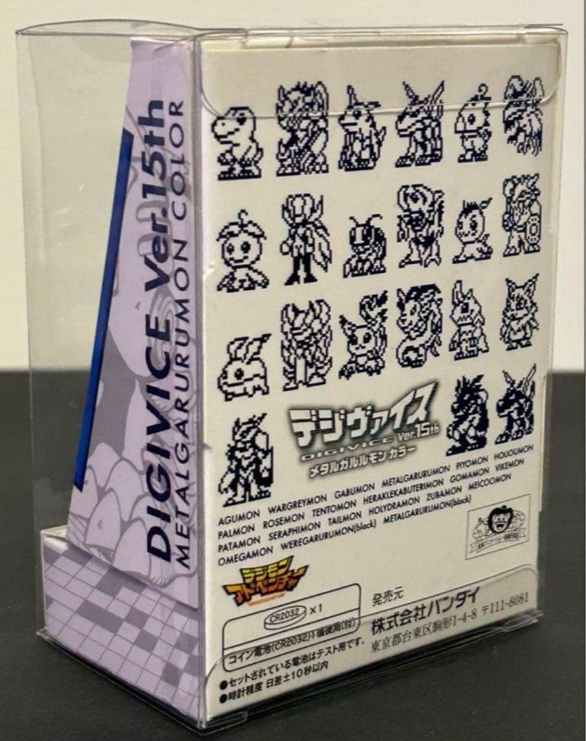 デジモンアドベンチャー デジヴァイスVer.15th メタルガルルモンカラー