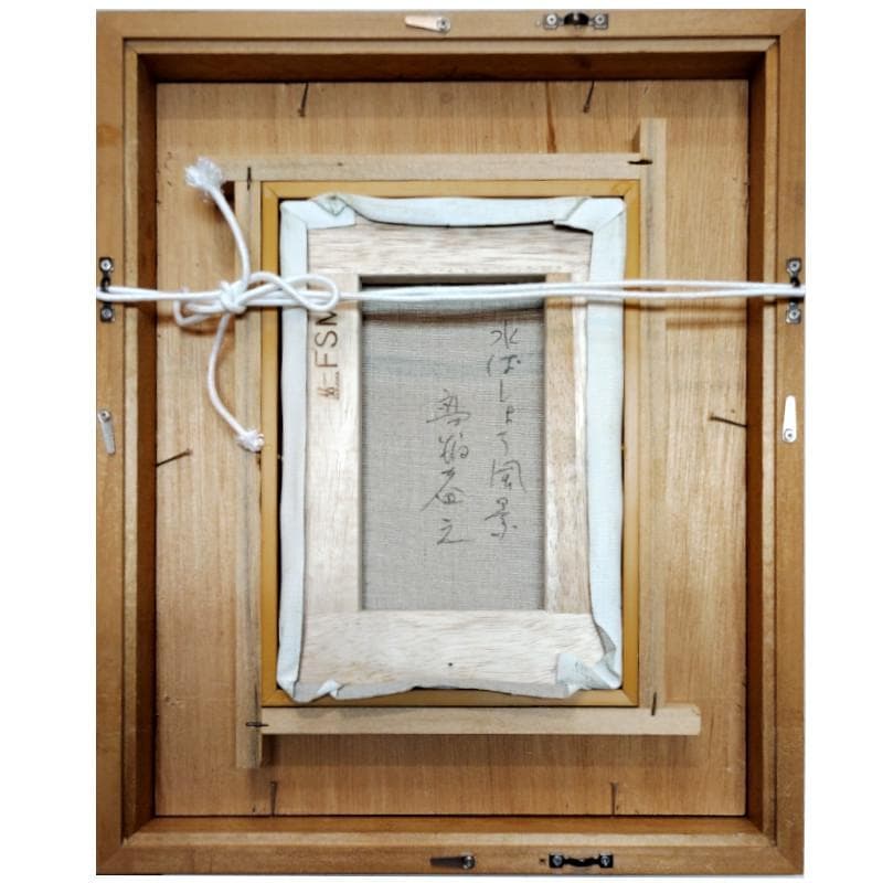 ☆高橋益之☆「水ばしょう」油絵　SMサイズ　良好！