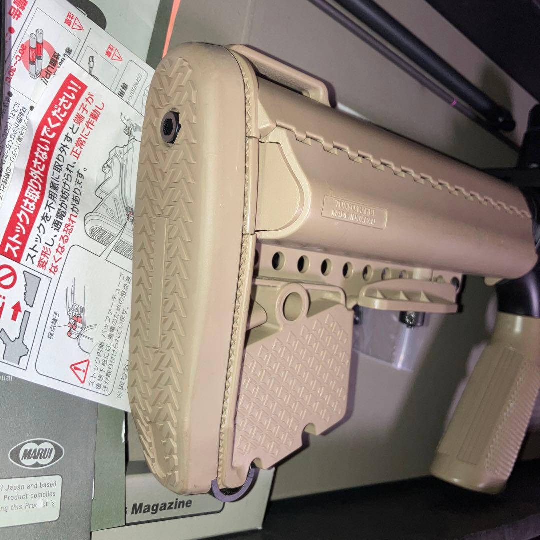 東京マルイ 次世代電動ガン CQB-R 最終値下げ