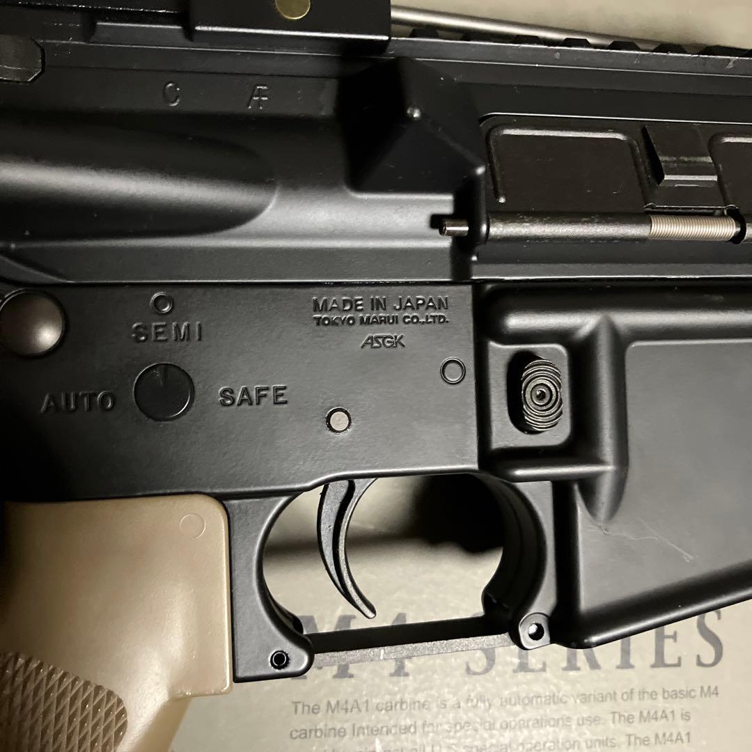 東京マルイ 次世代電動ガン CQB-R 最終値下げ