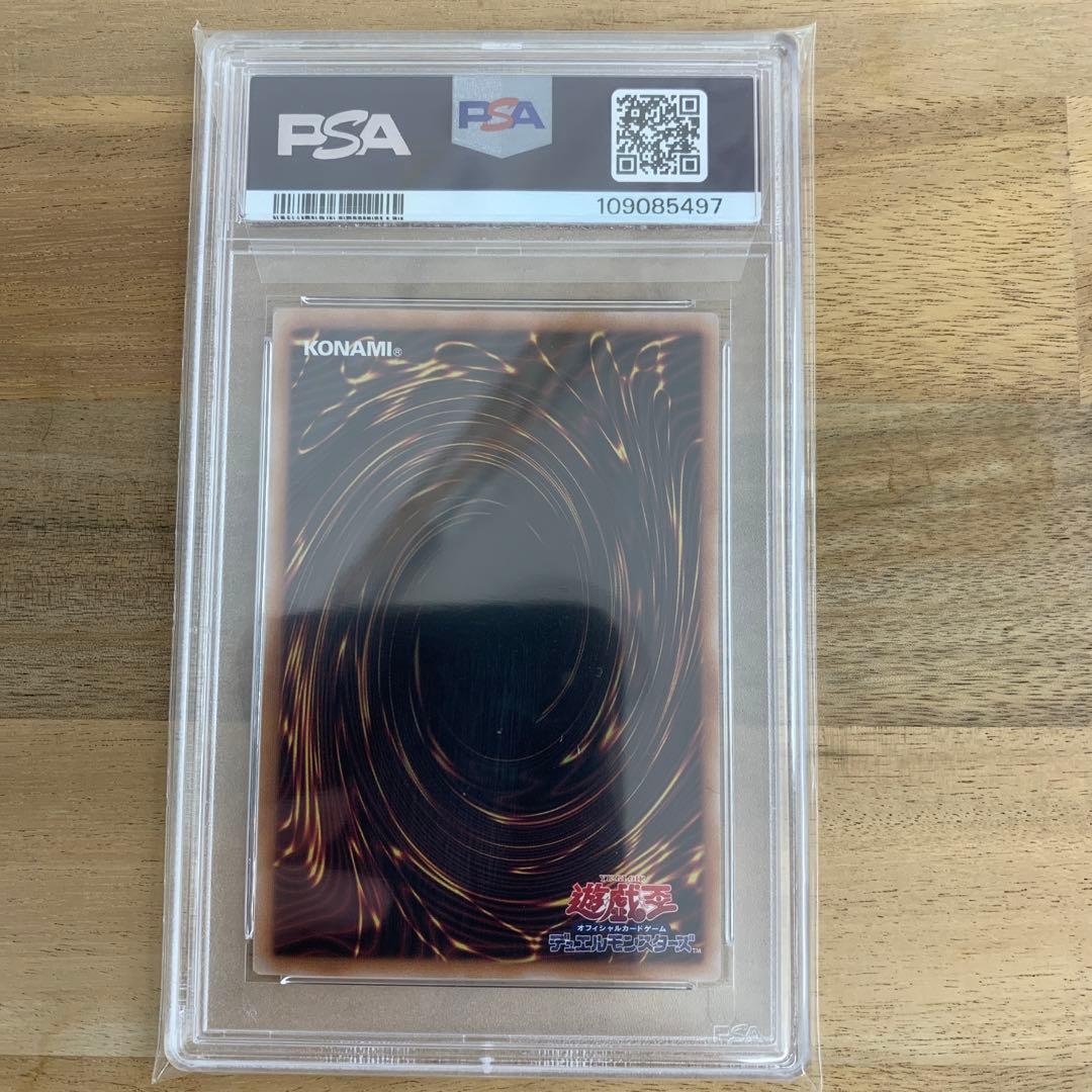 遊戯王 閃刀姫-レイ 絵違い 25th psa10